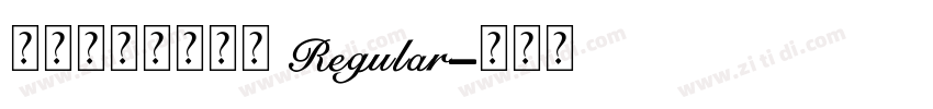 桃子味汽水的心动 Regular字体转换